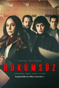 Пустота турецкий сериал